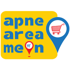 Apne Area Mein Merchants أيقونة