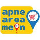 Apne Area Mein Merchants icône