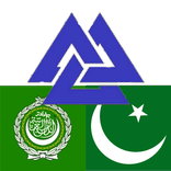 Arabic Urdu Dictionary