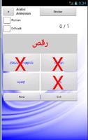 Arabic Armenian Dictionary capture d'écran 1