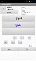 Arabic English Dictionary 截图 2