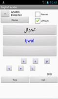 Arabic English Dictionary تصوير الشاشة 2