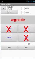 Arabic English Dictionary স্ক্রিনশট 1