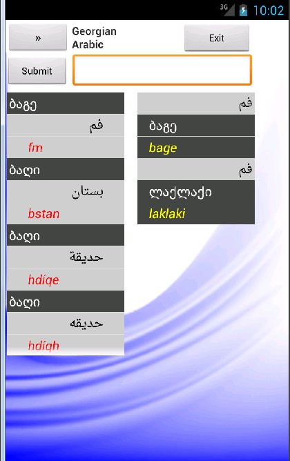 Arabic Georgian Dictionary APK للاندرويد تنزيل