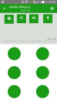 Arabic Braille スクリーンショット 2
