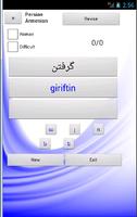 Armenian Persian Dictionary capture d'écran 2