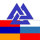 Armenian Russian Dictionary icône