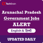 Arunachal Pradesh Job Alerts - Govt Jobs Alert ikon