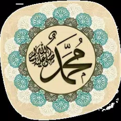 download Habbits of Prophet Muhammad APK
