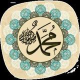 Habbits of Prophet Muhammad icon