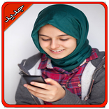 التجسس على مكالمات حبيبك Prank