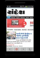 Gujarat Now imagem de tela 2
