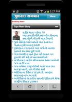 Gujarat Now imagem de tela 3