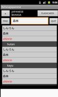 Indonesian Japanese Dictionary پوسٹر
