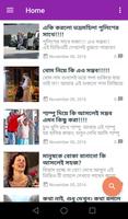 Bangla Viral Screenshot 1