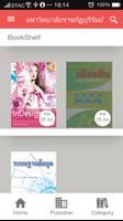 2ebook Library screenshot 2