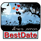 BestDate - הכרויות בישראל חינם 아이콘