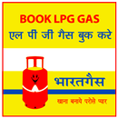 Gas Booking APK