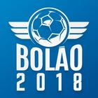 آیکون‌ Bolão da Copa