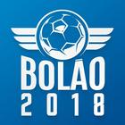 Bolão da Copa アイコン