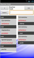 Brazilian Greek Dictionary penulis hantaran