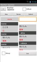Brazilian Japanese Dictionary capture d'écran 2