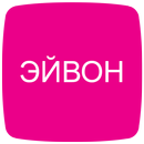 Бизнес с ЭЙВОН. Скидка на каталог APK