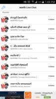 คอหนัง Live Chat پوسٹر