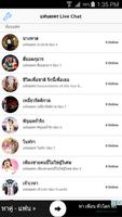 แฟนละคร Live Chat Affiche