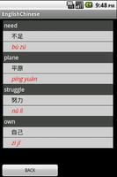 Chinese English Dictionary ポスター