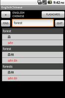 Chinese English Dictionary স্ক্রিনশট 1