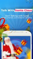 Santa Claus, call santa, santa claus phone call स्क्रीनशॉट 2