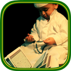 Quran Karim Child voice icône