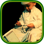 Quran Karim Child voice