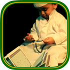 Quran Karim Child voice biểu tượng