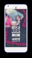 कोणीतरी आपलसं असावं. Affiche