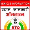 ”RTO Vehicle Information