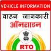 RTO Vehicle Information