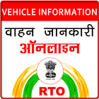 RTO Vehicle Information ícone