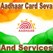 Aadhaar Card Seva And Services