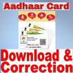 Aadhaar card online services