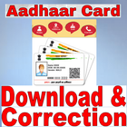 Aadhaar card online services آئیکن