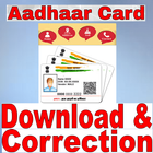 Aadhaar card online services icon