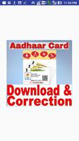 Aadhaar card online services screenshot 2