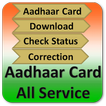 Aadhaar Card All Service