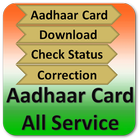 Aadhaar Card All Service ไอคอน