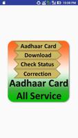 Aadhaar Card All Service ポスター