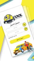 Cool Car Washer imagem de tela 1