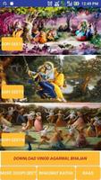 Gopi Geet Krishna ảnh chụp màn hình 2