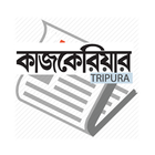 Icona KaajCareer Tripura